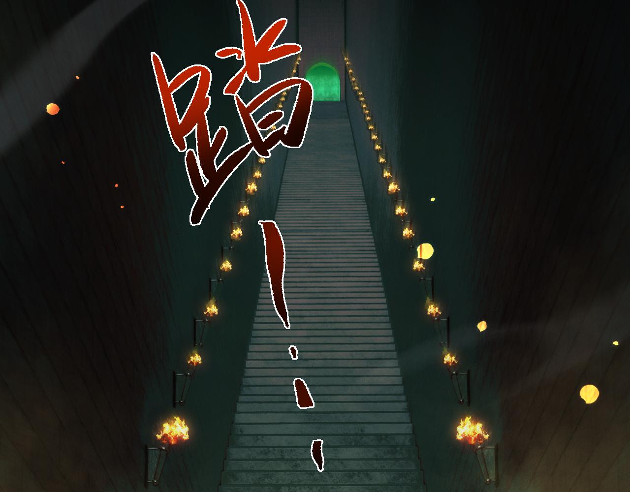 第103话(1/3)-第107话