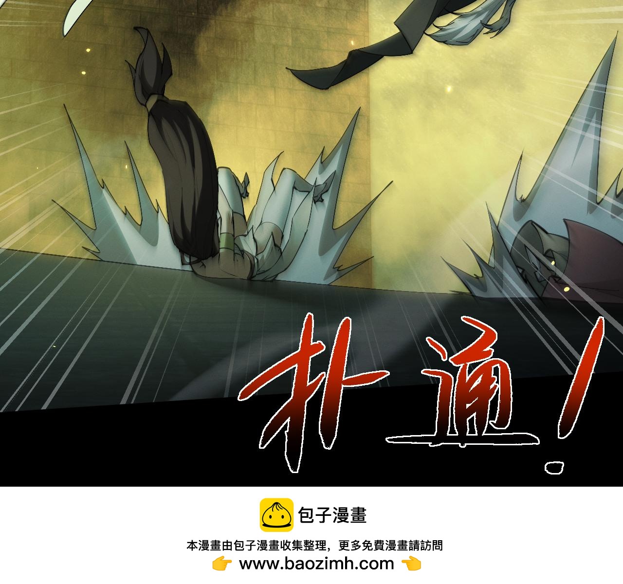 第103话(1/3)-第107话