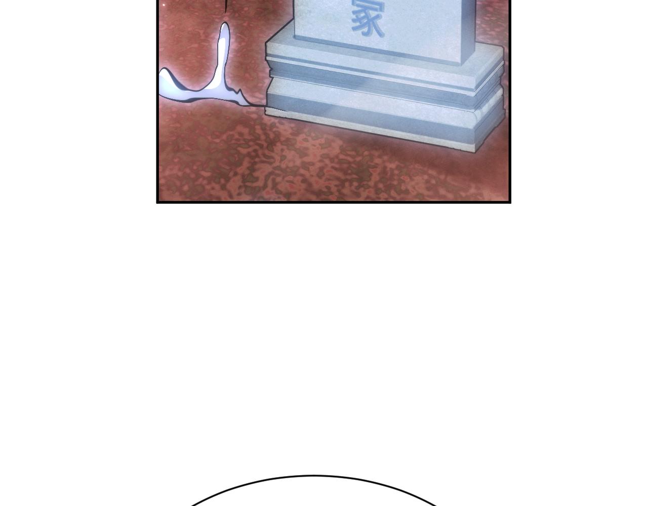 第103话(1/3)-第107话