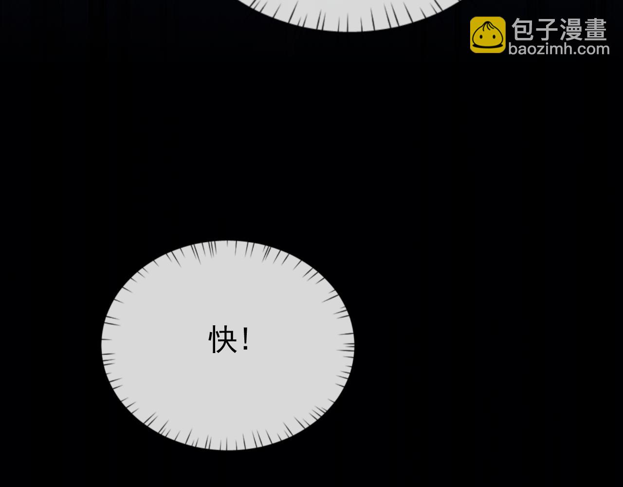 第11话(1/3)-第11话