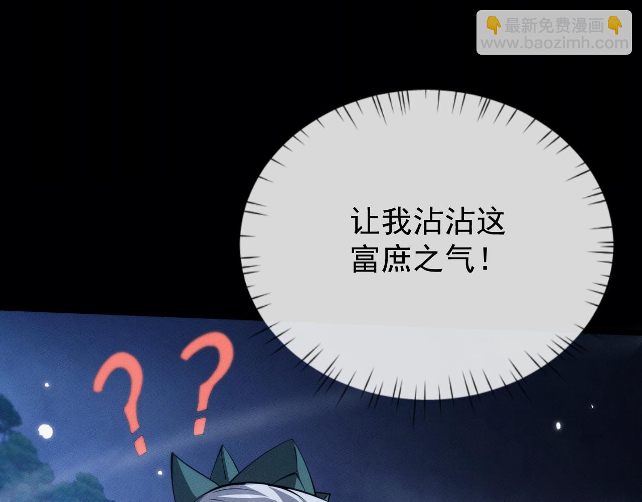 第11话(1/3)-第11话