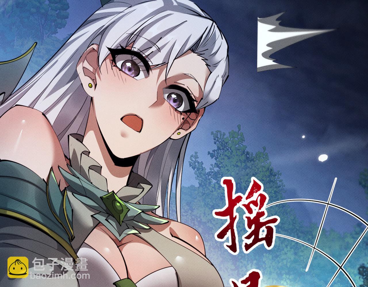第11话(1/3)-第11话