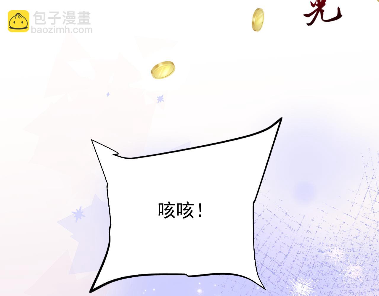 第11话(1/3)-第11话