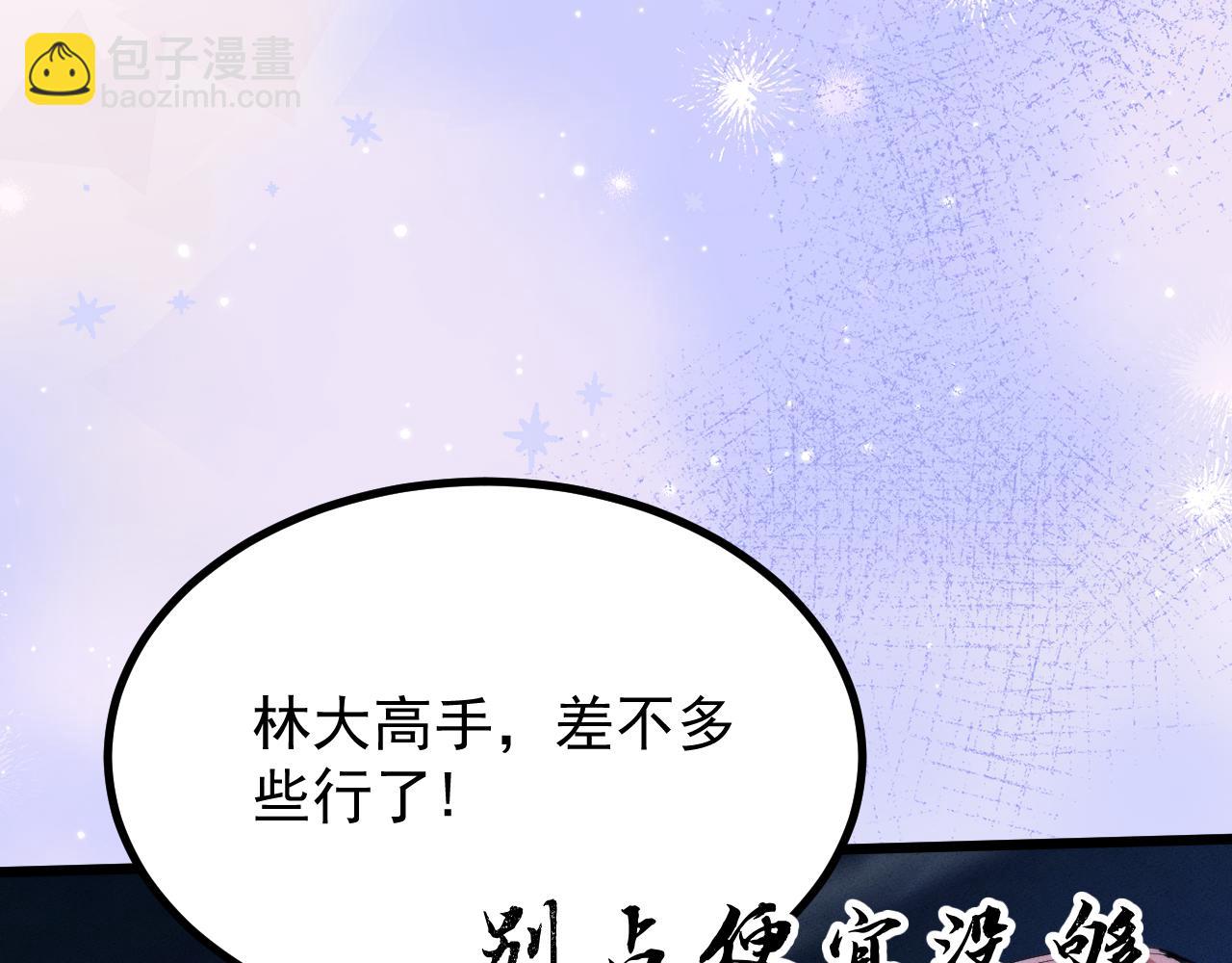 第11话(1/3)-第11话