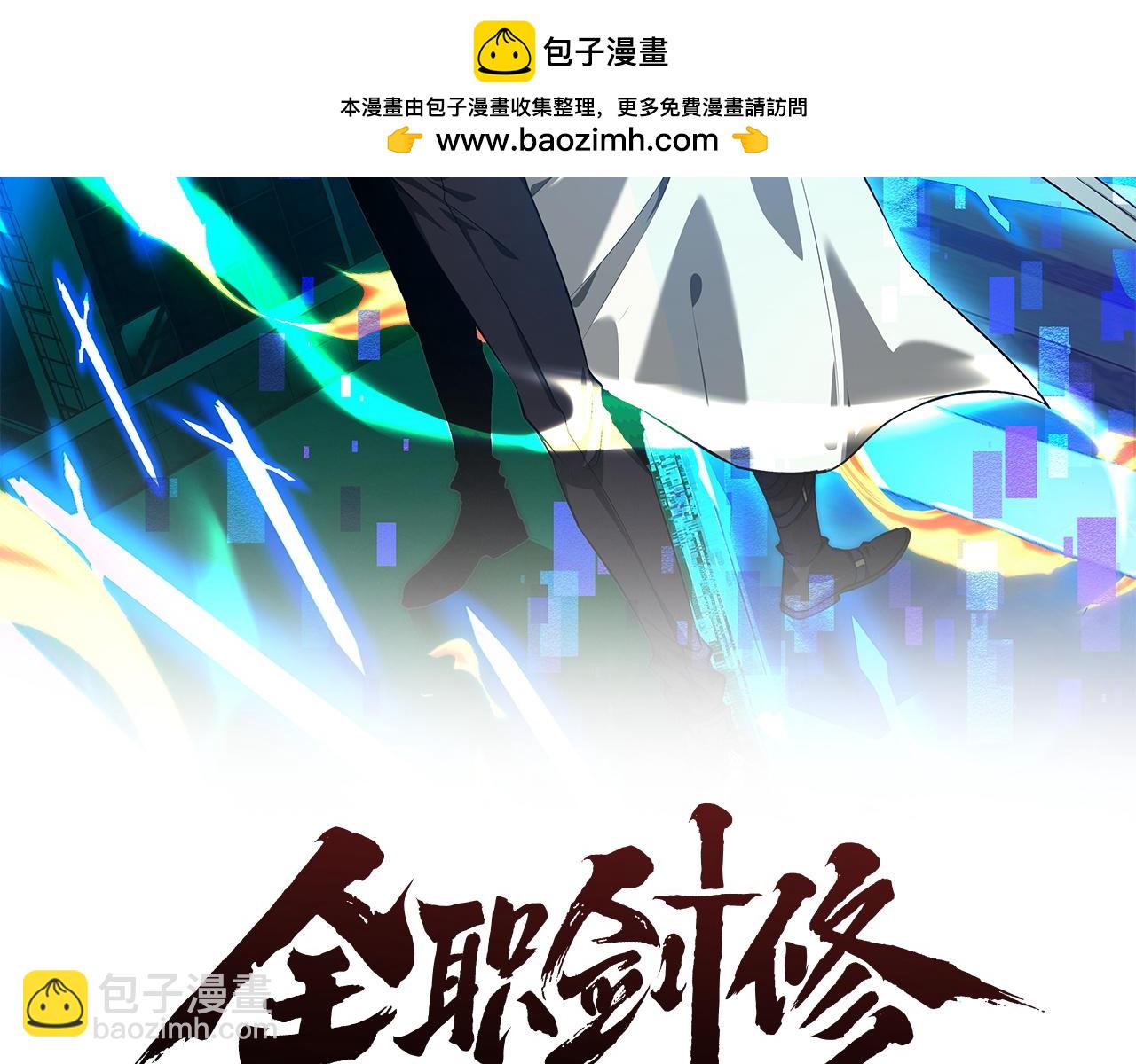 第11话(1/3)-第11话