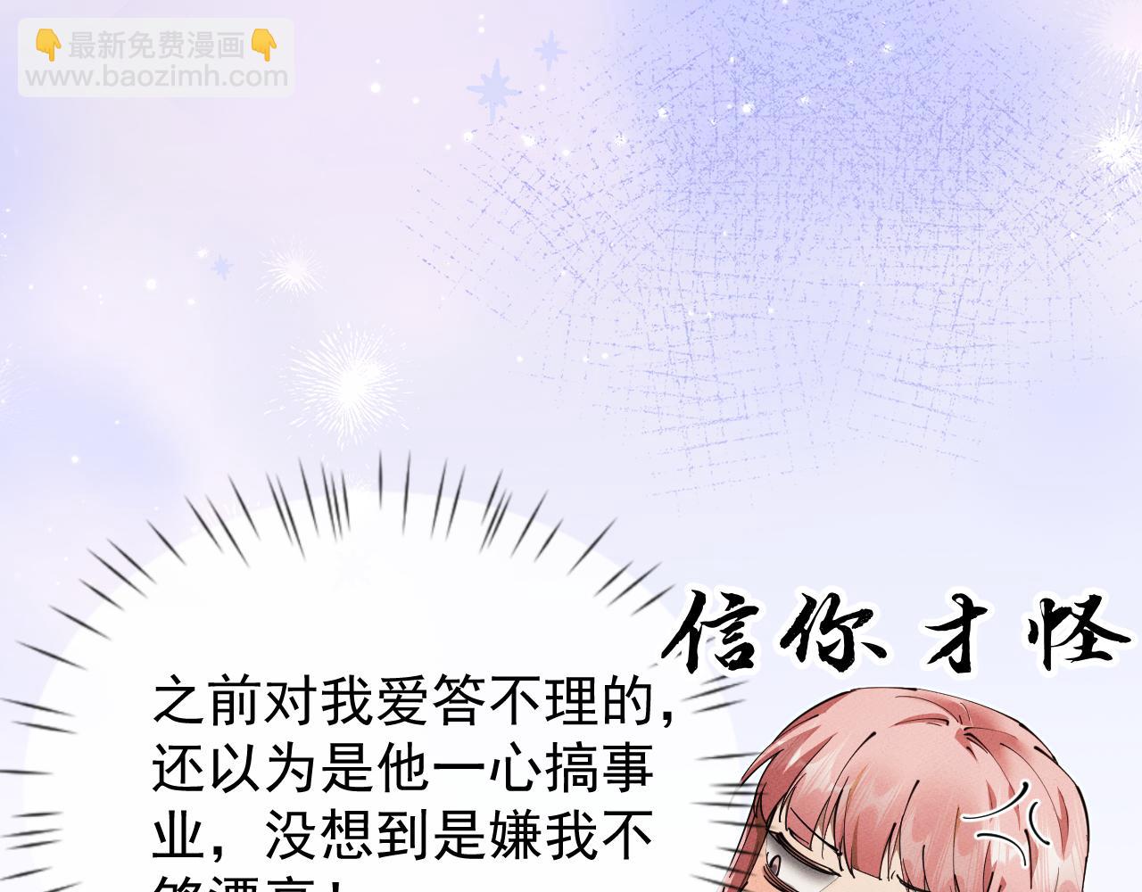 第11话(1/3)-第11话