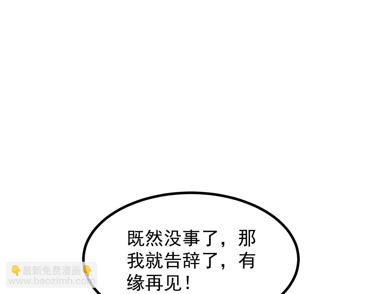 第11话(1/3)-第11话