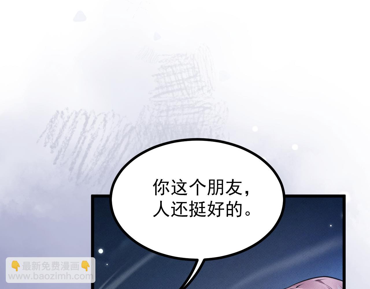 第11话(1/3)-第11话