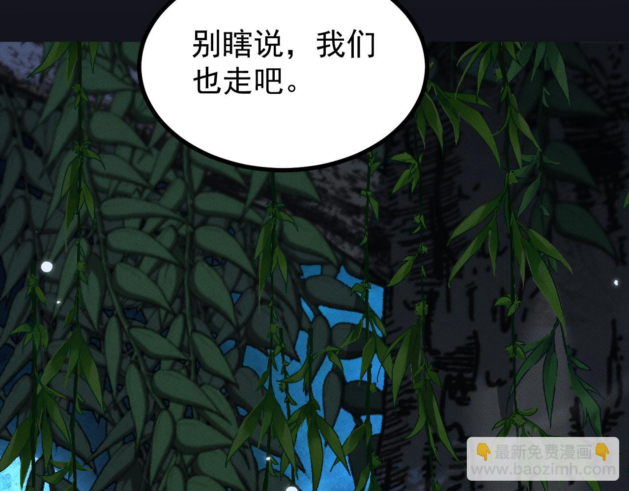 第11话(1/3)-第11话