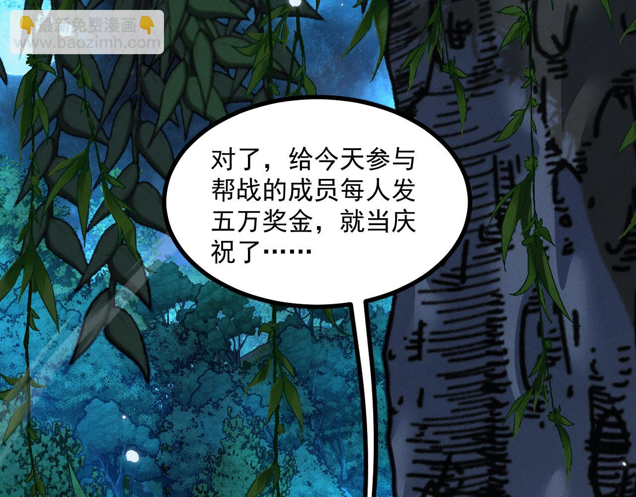 第11话(1/3)-第11话