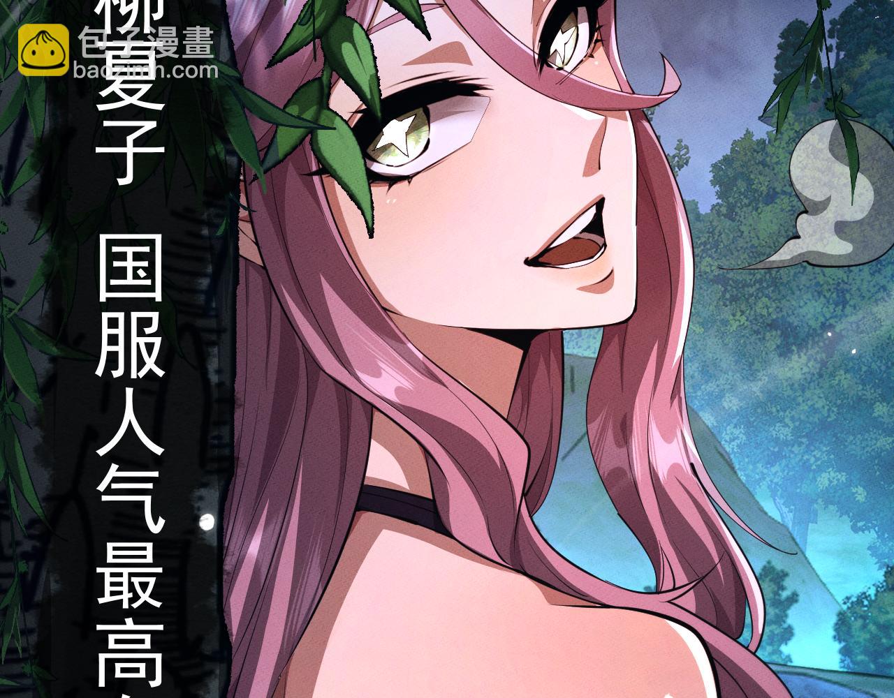 第11话(1/3)-第11话