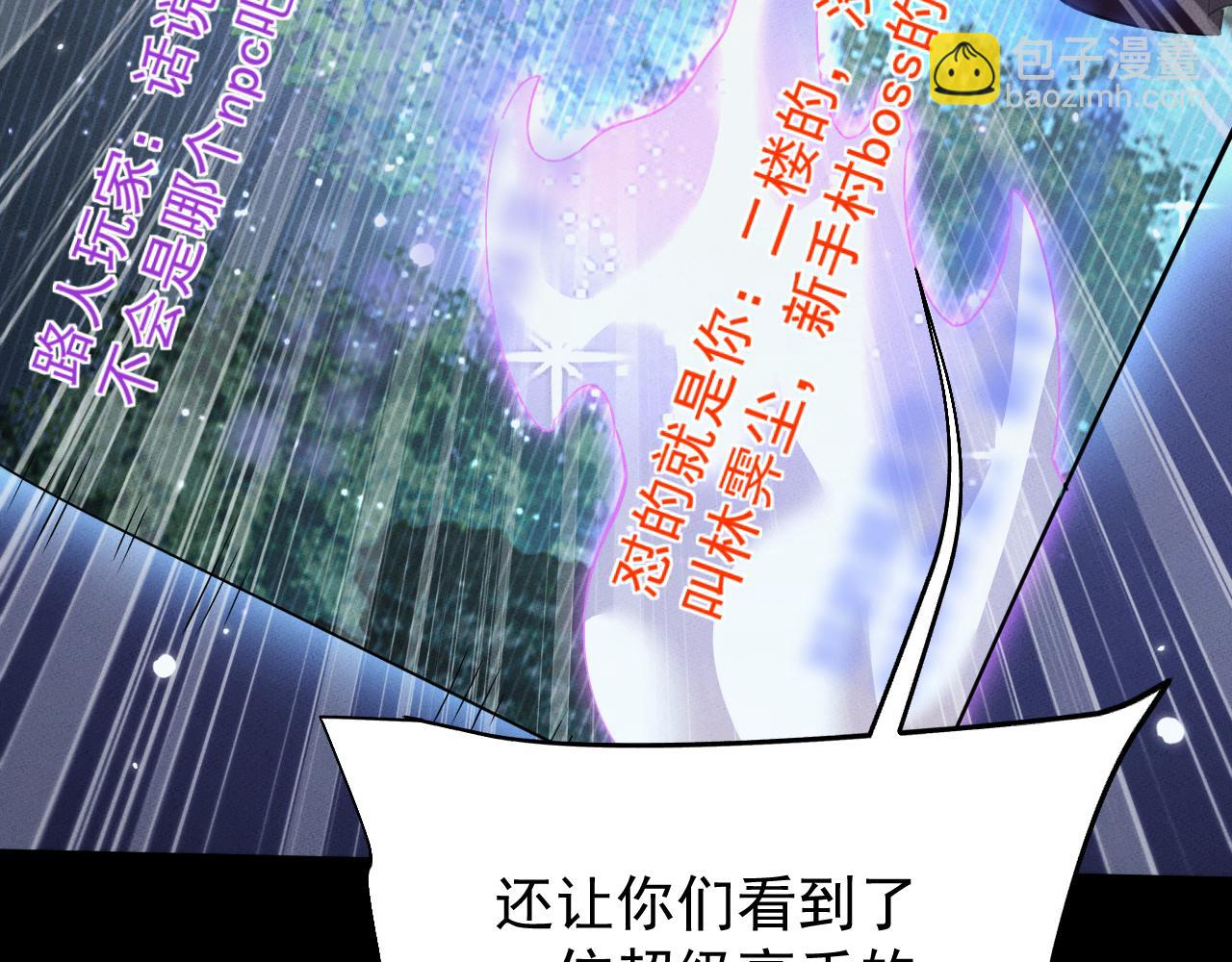 第11话(1/3)-第11话