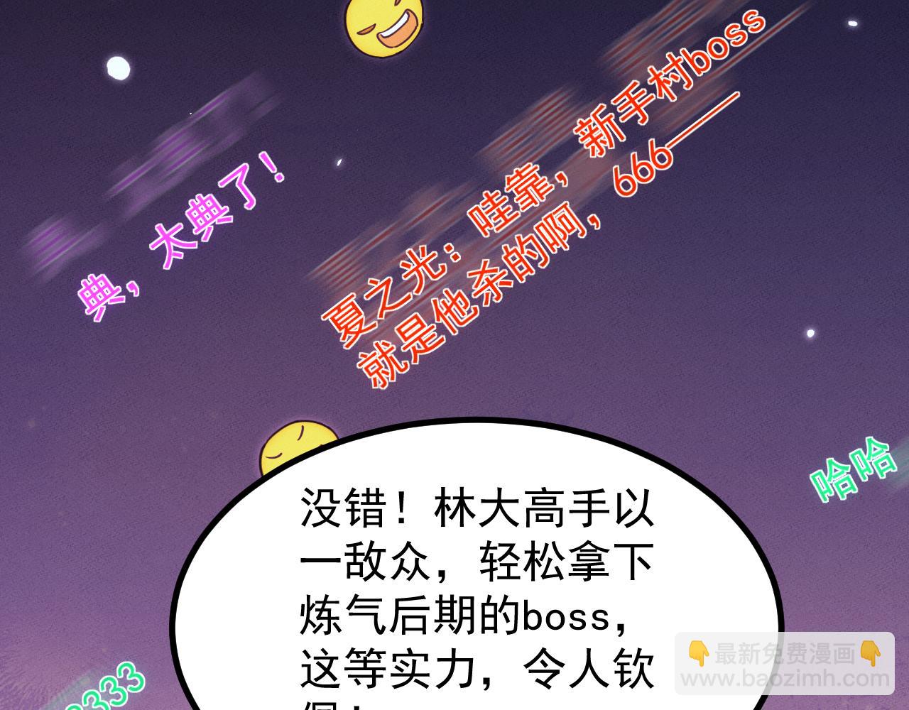 第11话(1/3)-第11话