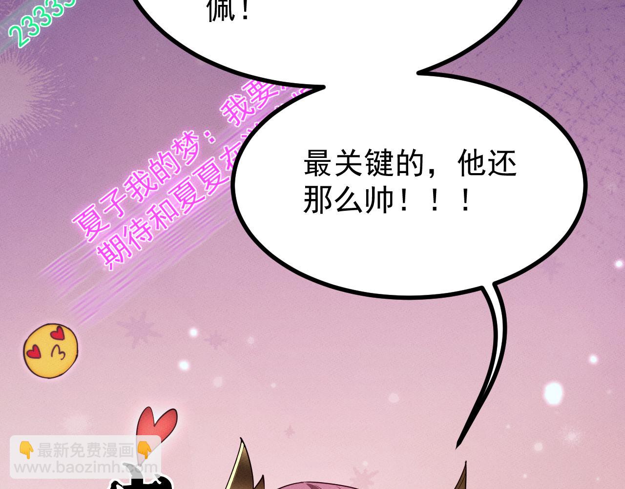 第11话(1/3)-第11话