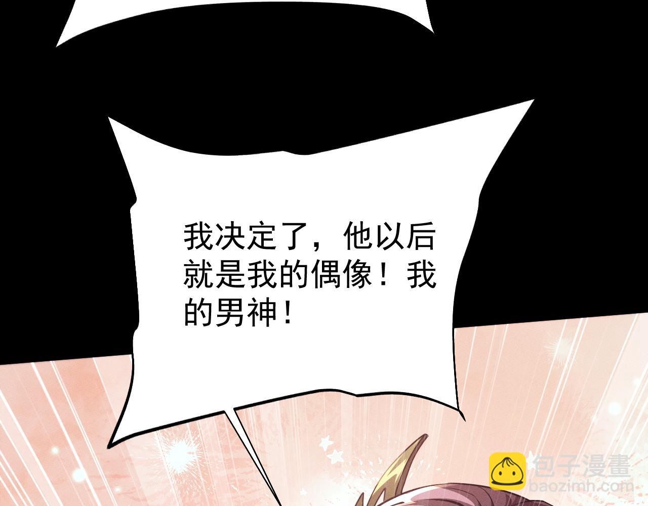 第11话(1/3)-第11话