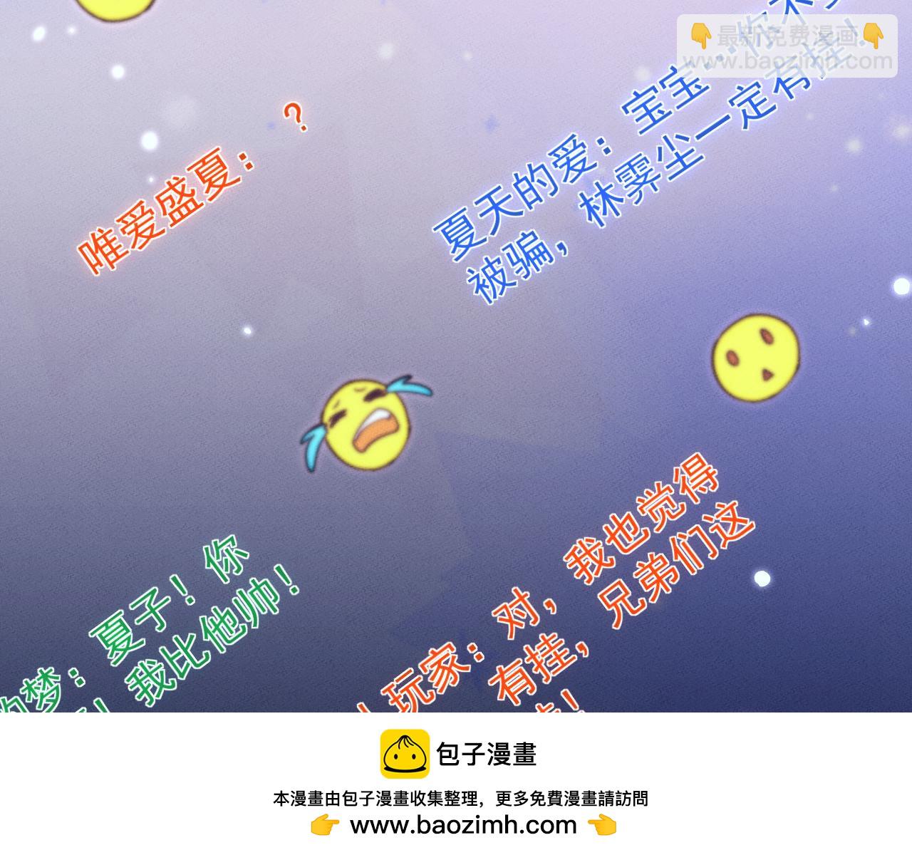 第11话(1/3)-第11话