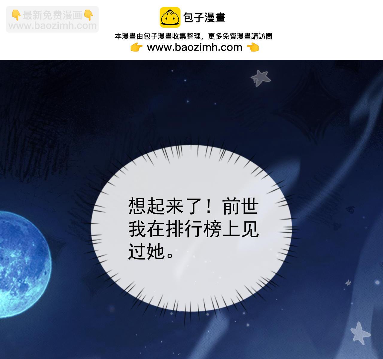 第11话(1/3)-第11话