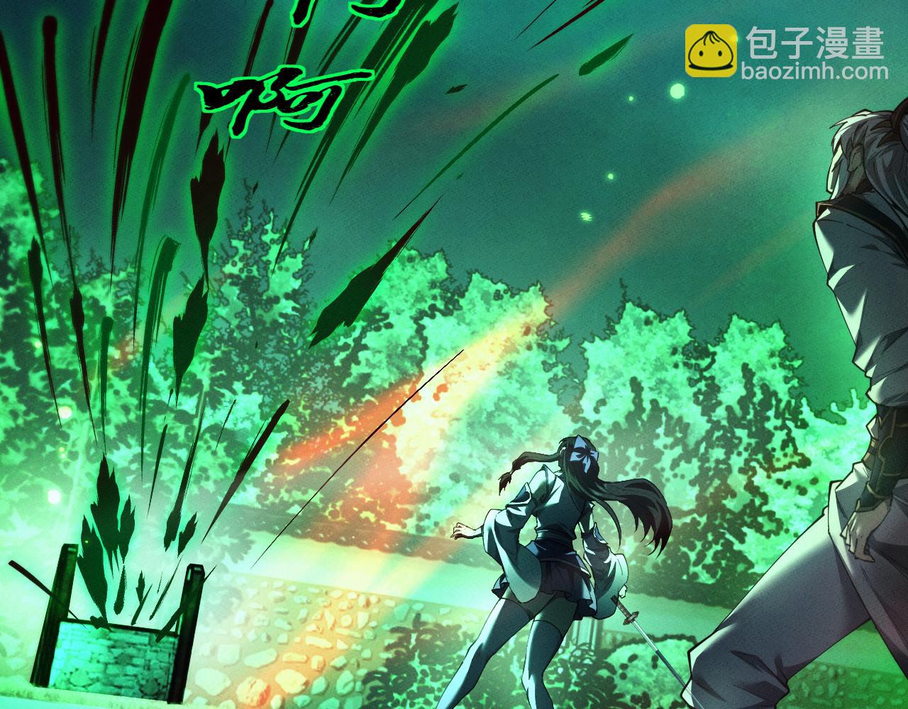 第13话 师姐不要啊！(1/4)-第13话