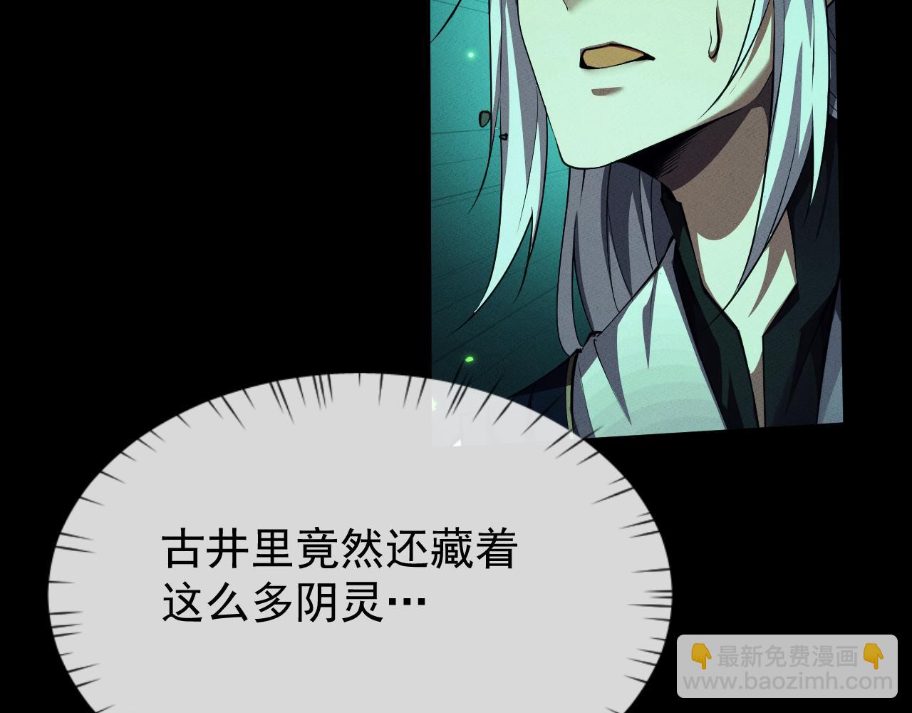 第13话 师姐不要啊！(1/4)-第13话