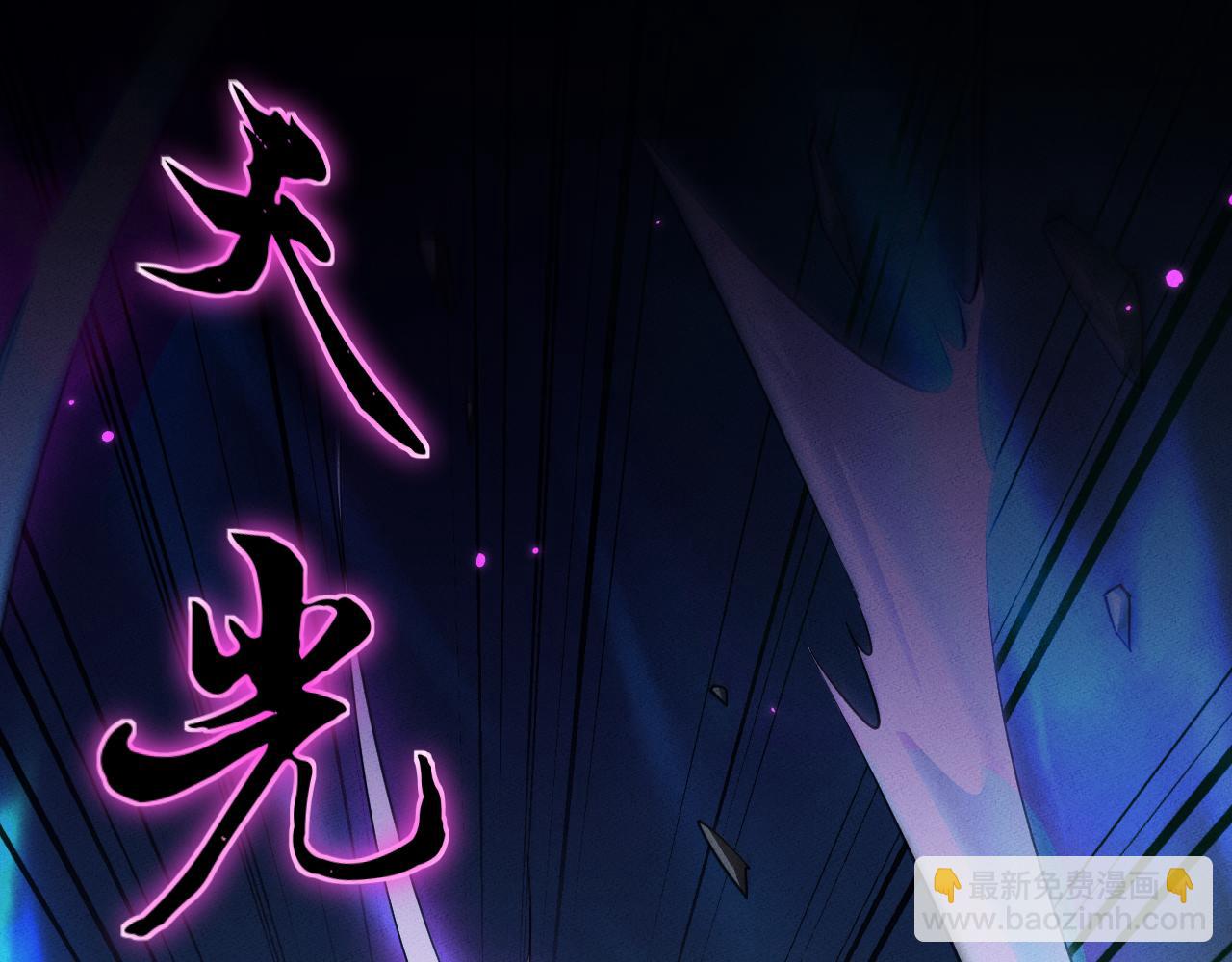 第13话 师姐不要啊！(1/4)-第13话