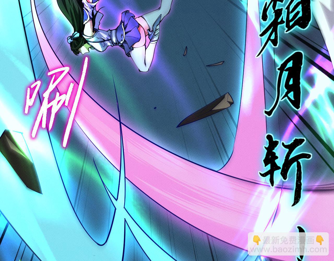 第13话 师姐不要啊！(1/4)-第13话