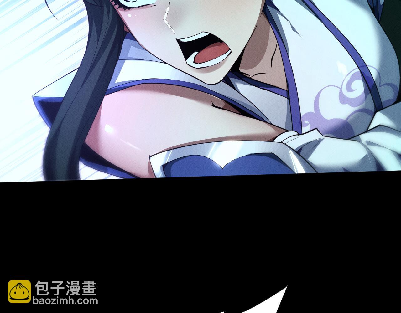 第13话 师姐不要啊！(1/4)-第13话