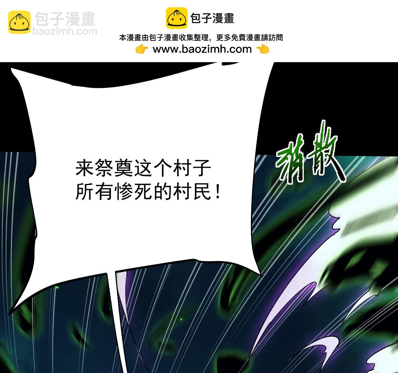 第13话 师姐不要啊！(1/4)-第13话