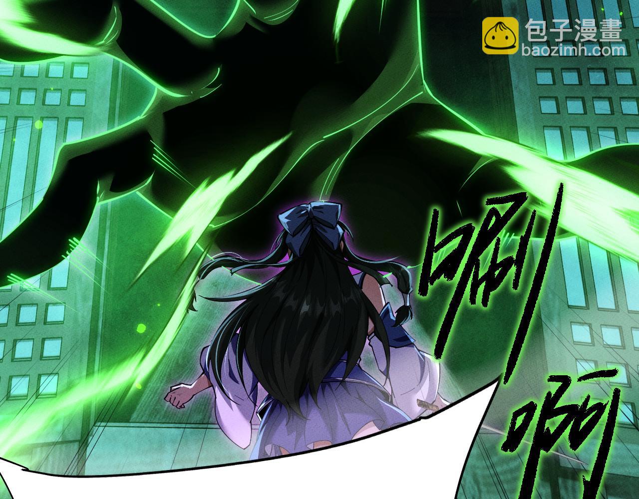 第13话 师姐不要啊！(1/4)-第13话