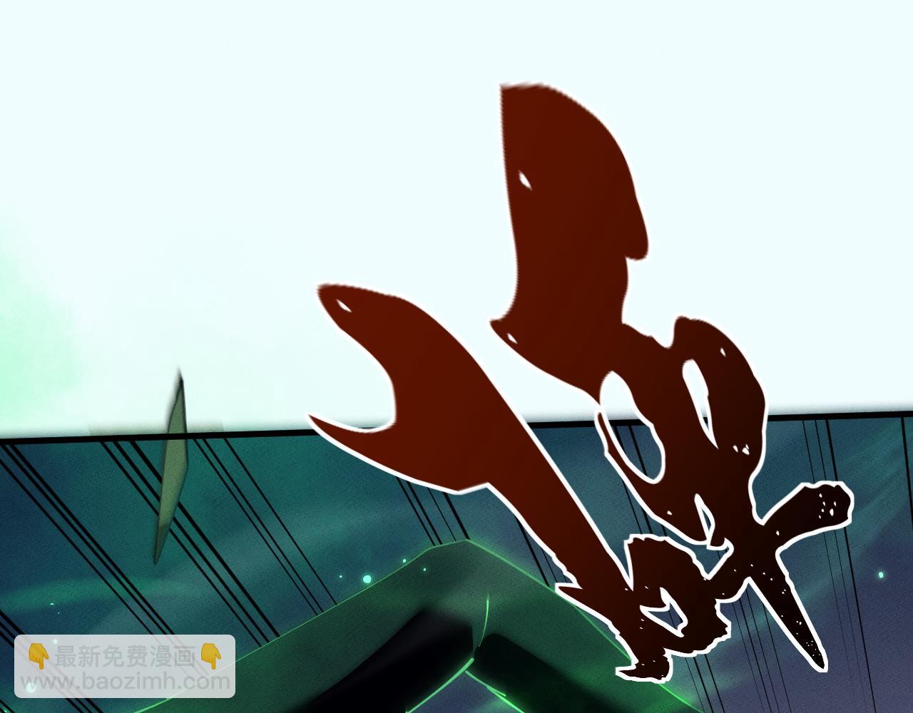 第13话 师姐不要啊！(1/4)-第13话