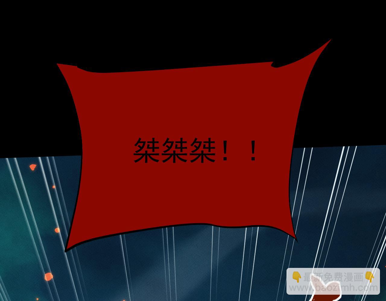 第13话 师姐不要啊！(1/4)-第13话
