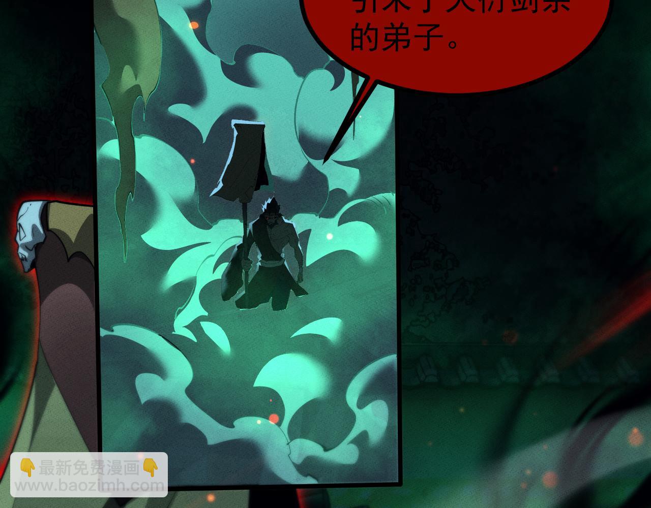第13话 师姐不要啊！(1/4)-第13话