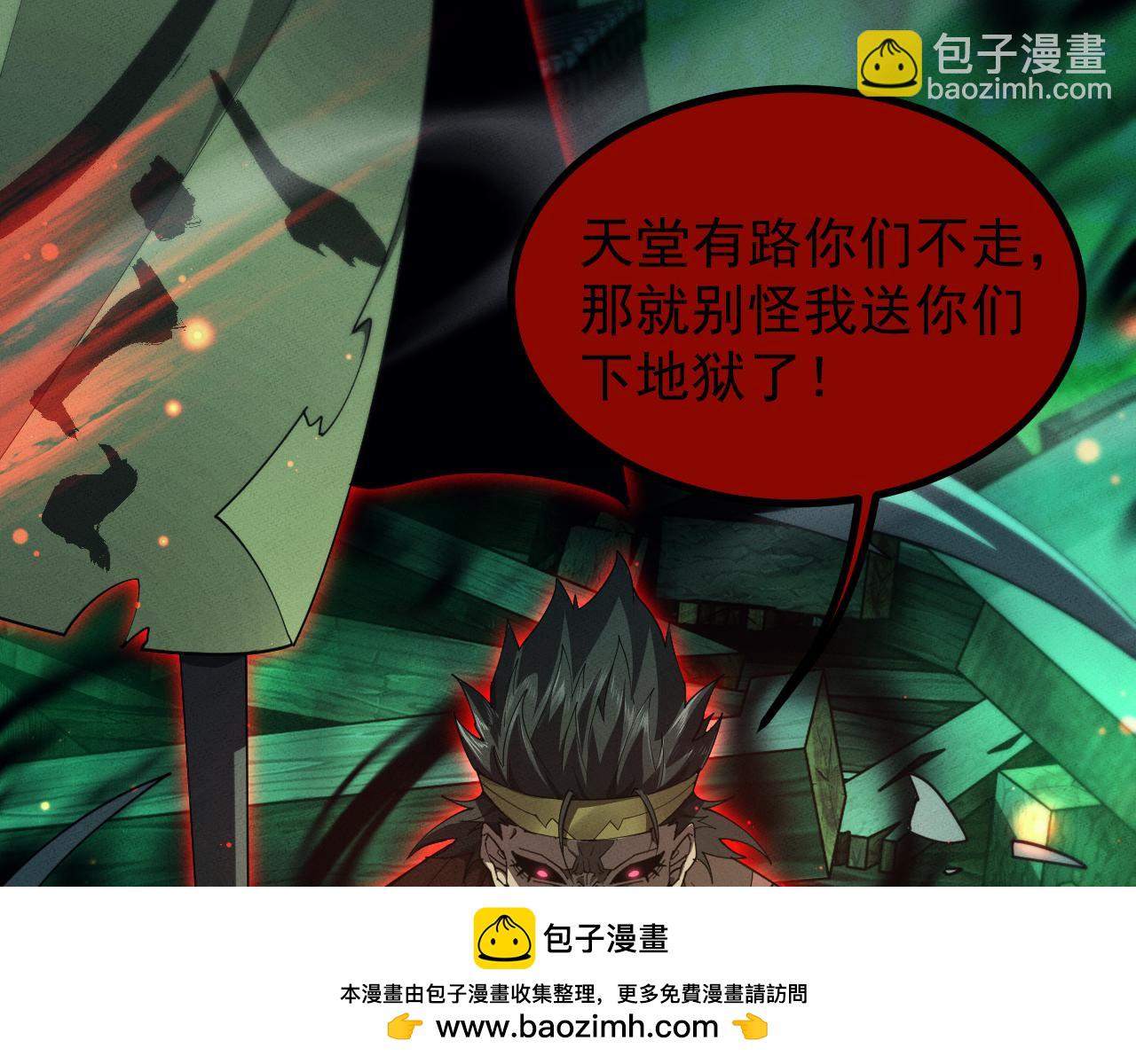 第13话 师姐不要啊！(1/4)-第13话