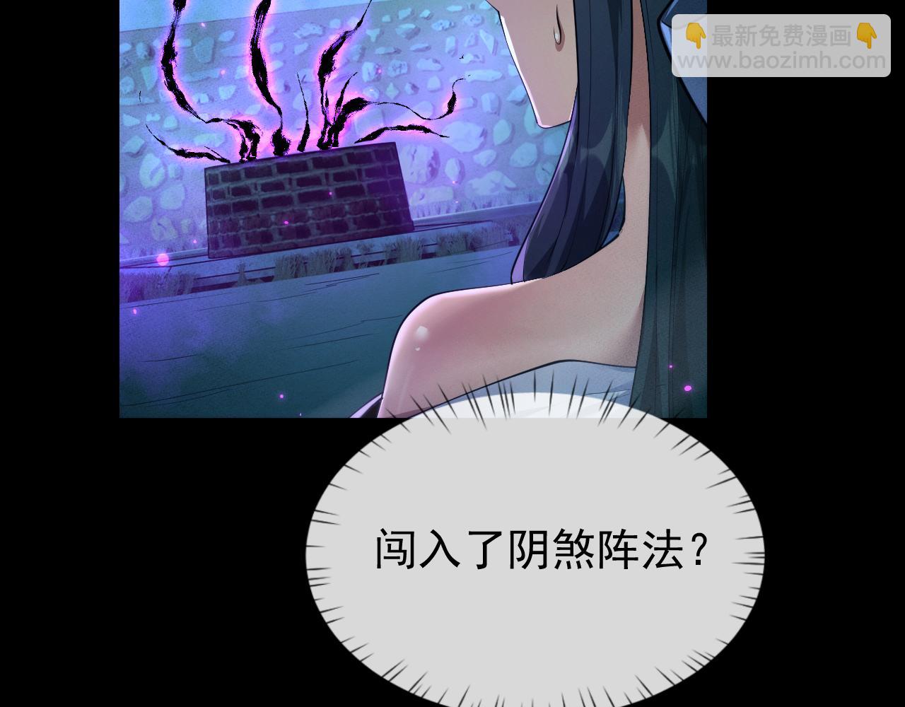 第15话(1/4)-第15话