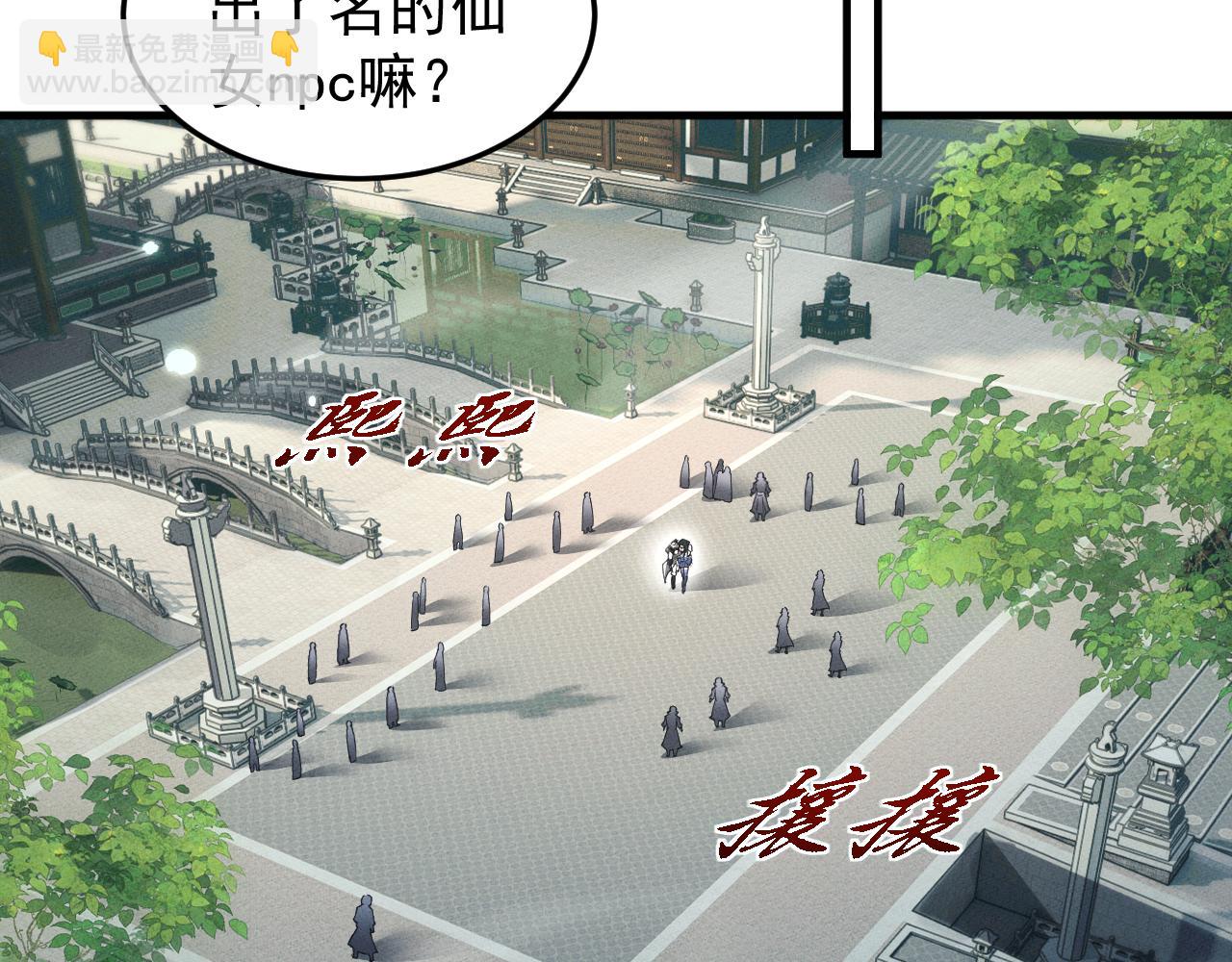 第15话(1/4)-第15话