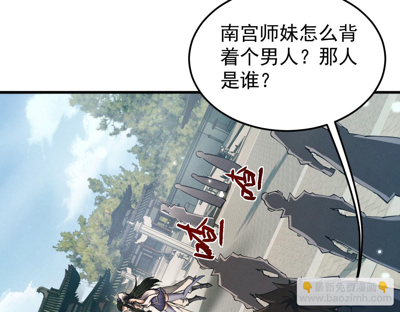 第15话(1/4)-第15话