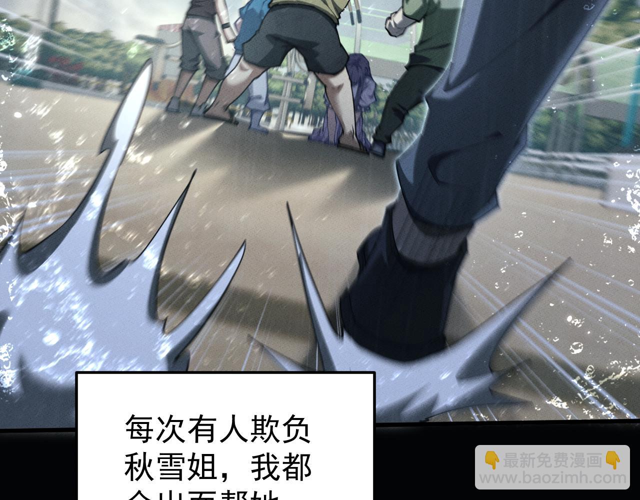 第17话(1/3)-第17话