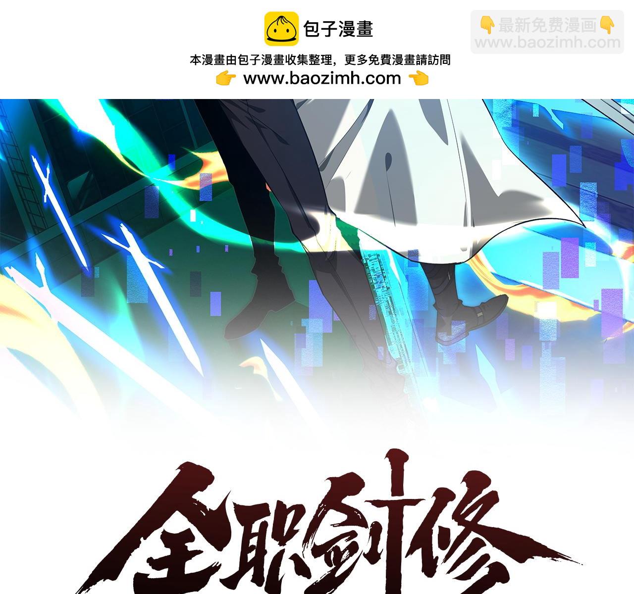第17话(1/3)-第17话
