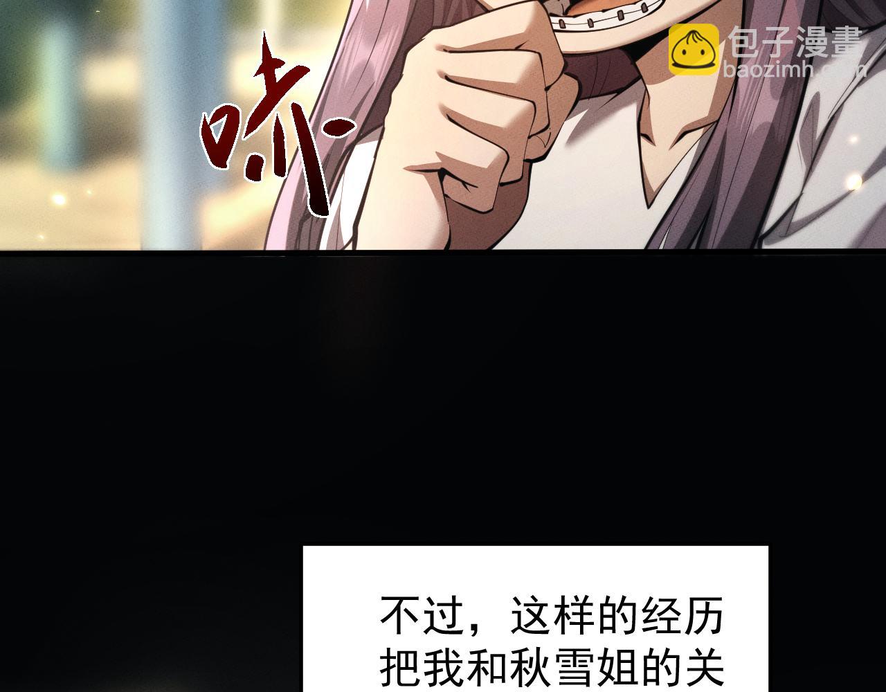 第17话(1/3)-第17话