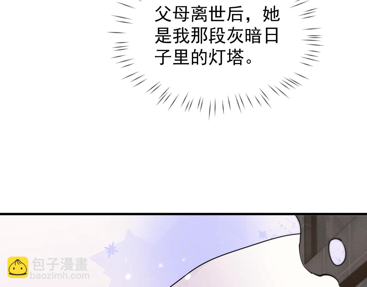 第17话(1/3)-第17话