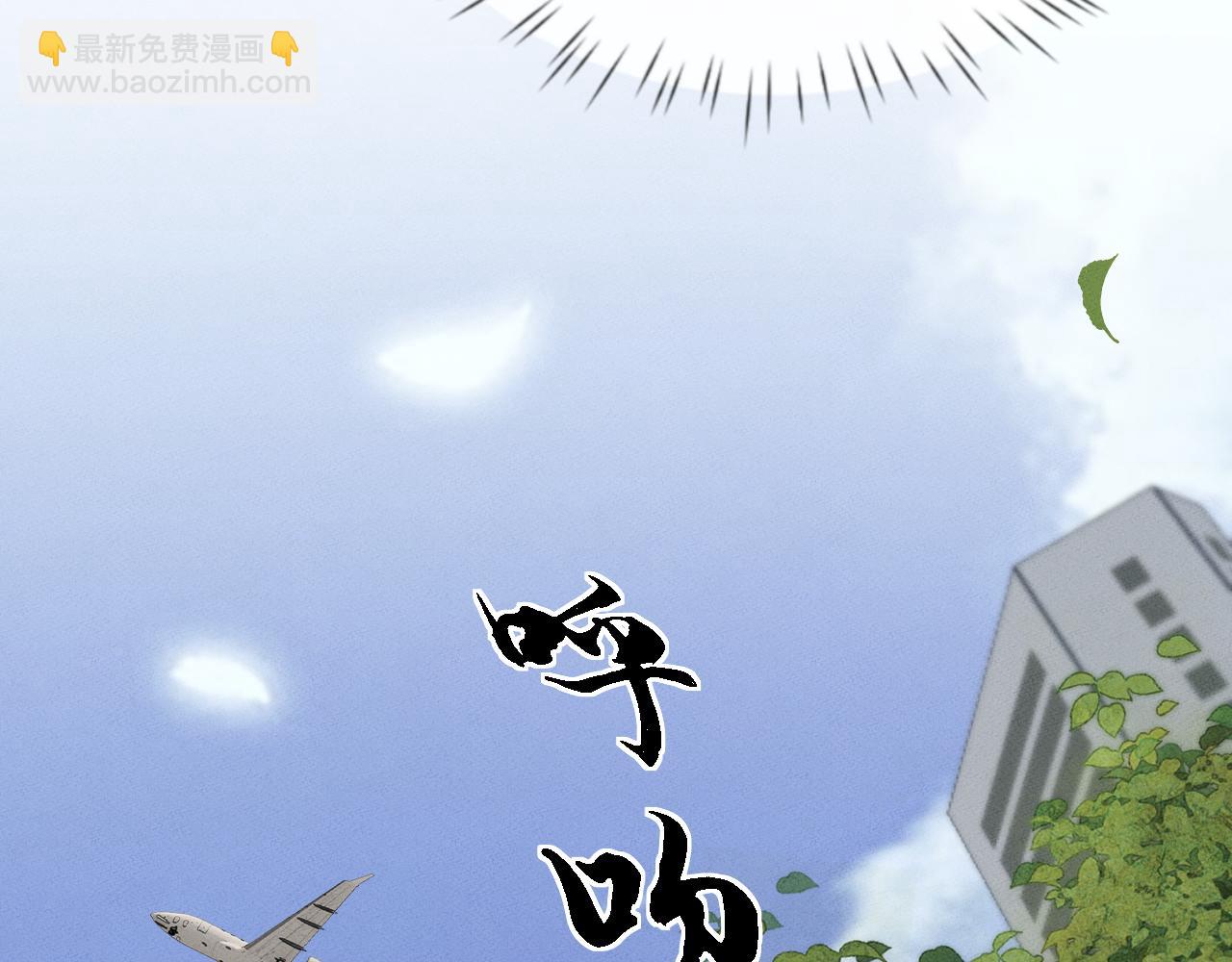 第17话(1/3)-第17话