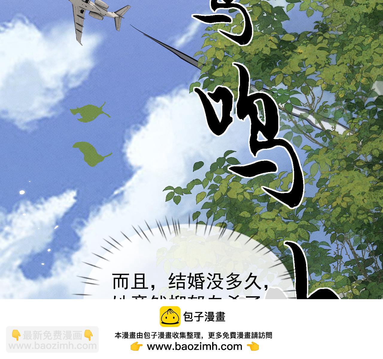 第17话(1/3)-第17话