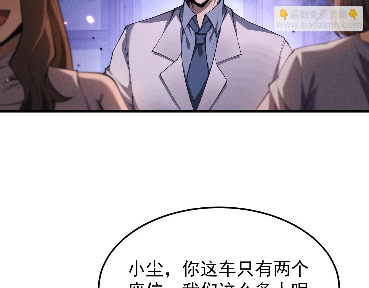 第19话 危机(1/3)-第19话