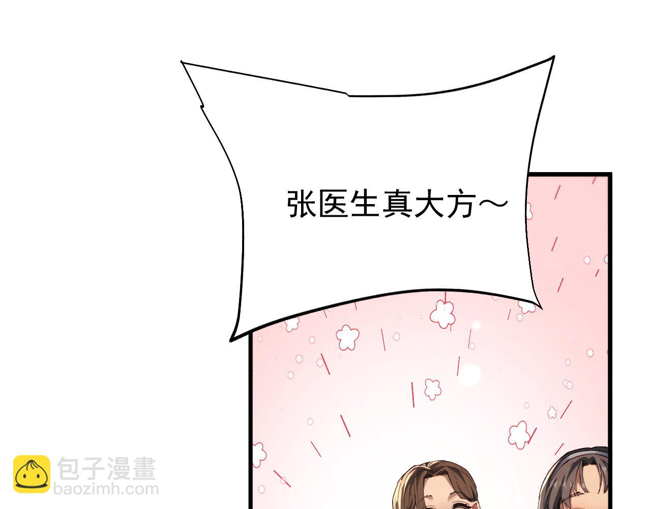 第19话 危机(1/3)-第19话