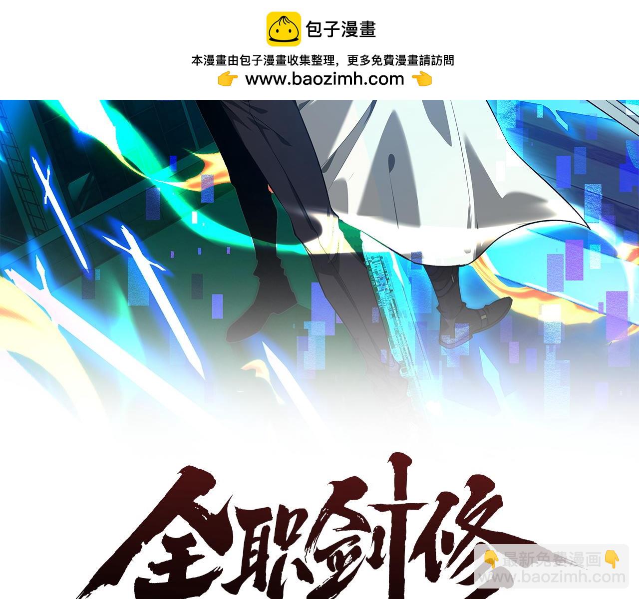 第19话 危机(1/3)-第19话