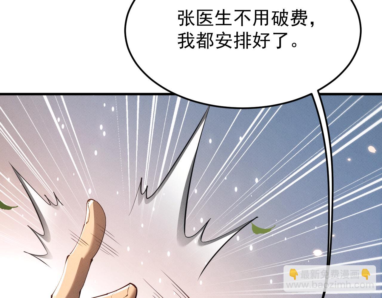 第19话 危机(1/3)-第19话
