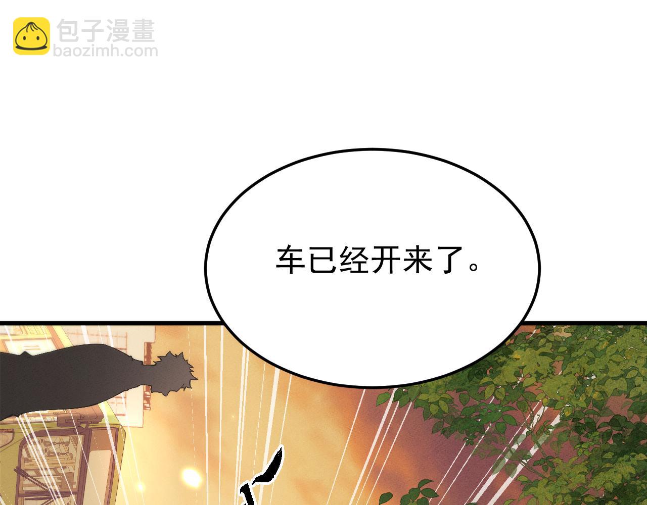 第19话 危机(1/3)-第19话