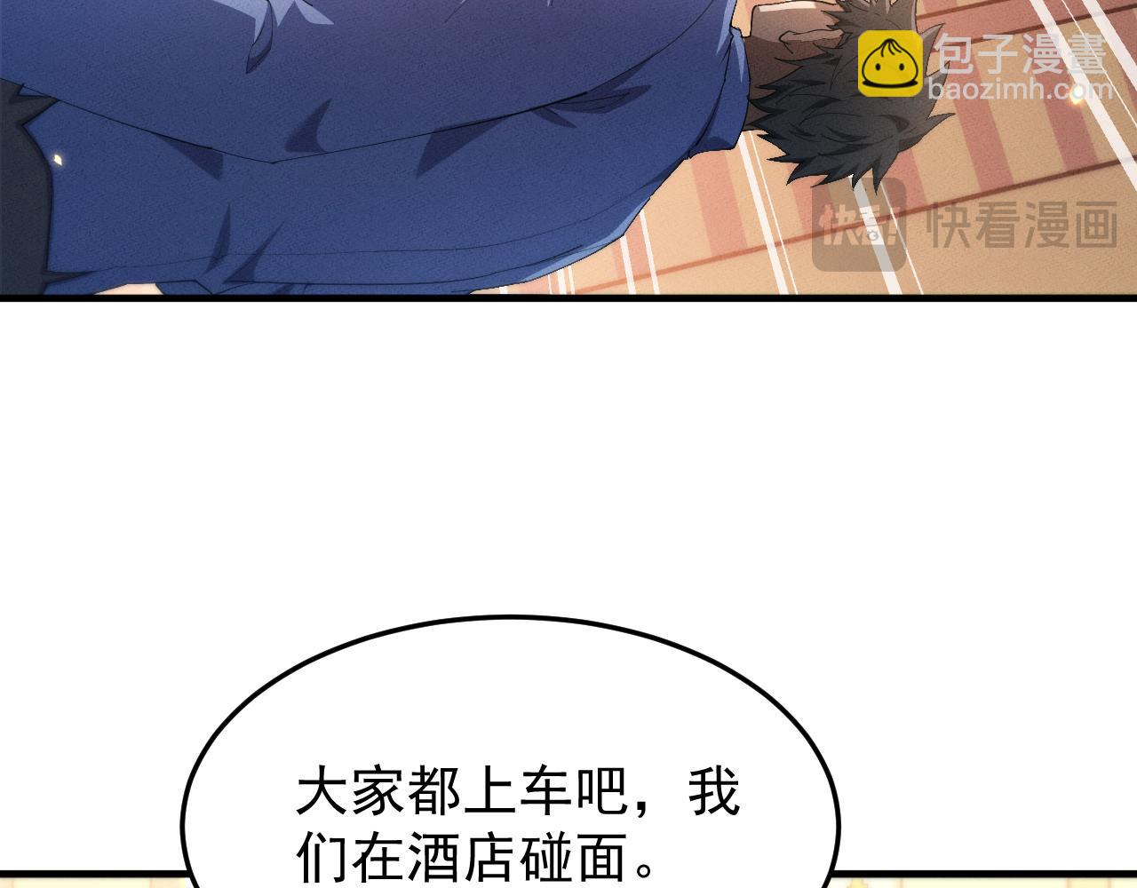 第19话 危机(1/3)-第19话