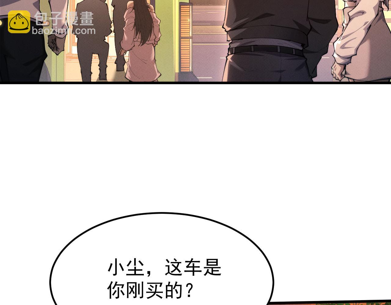 第19话 危机(1/3)-第19话