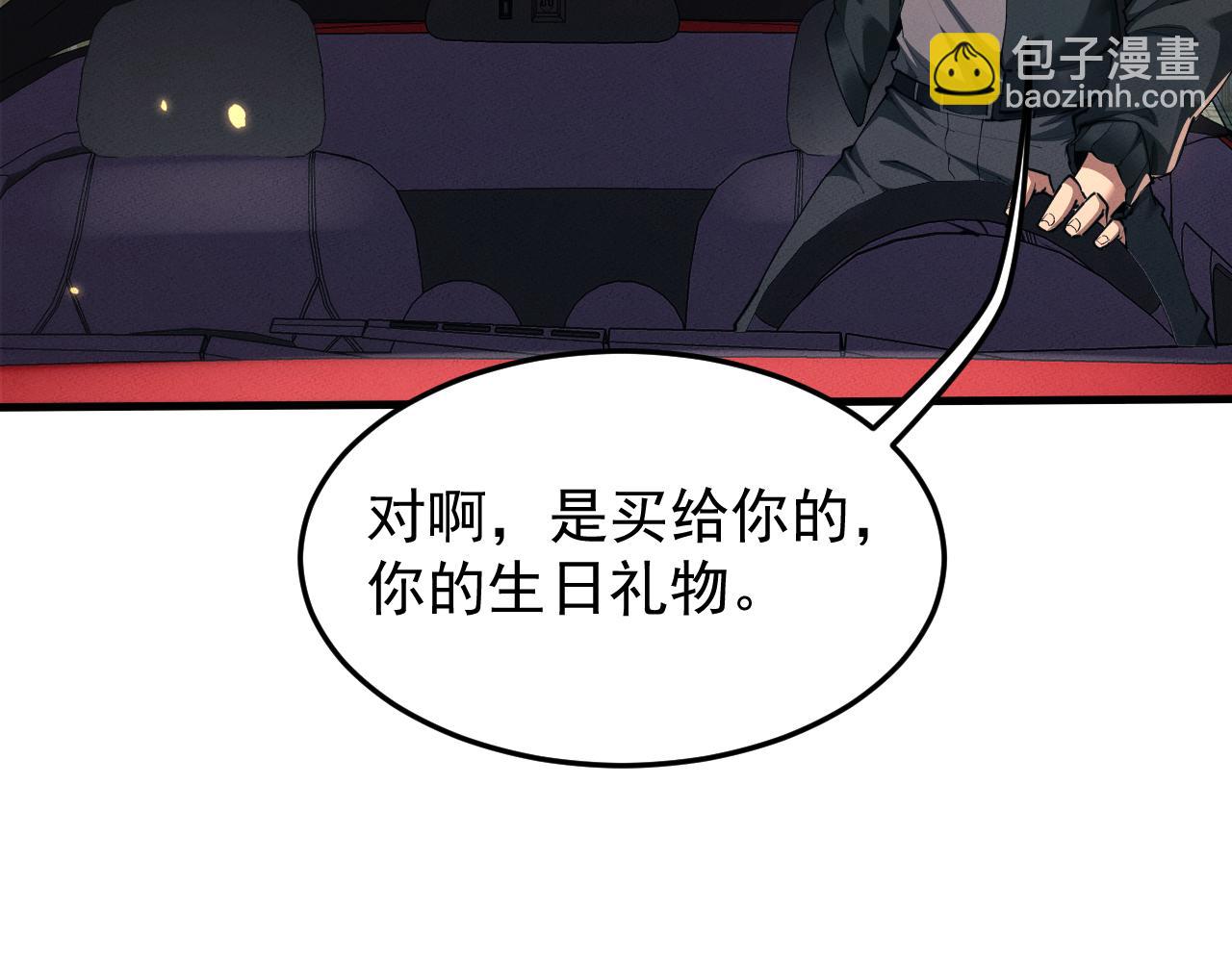 第19话 危机(1/3)-第19话