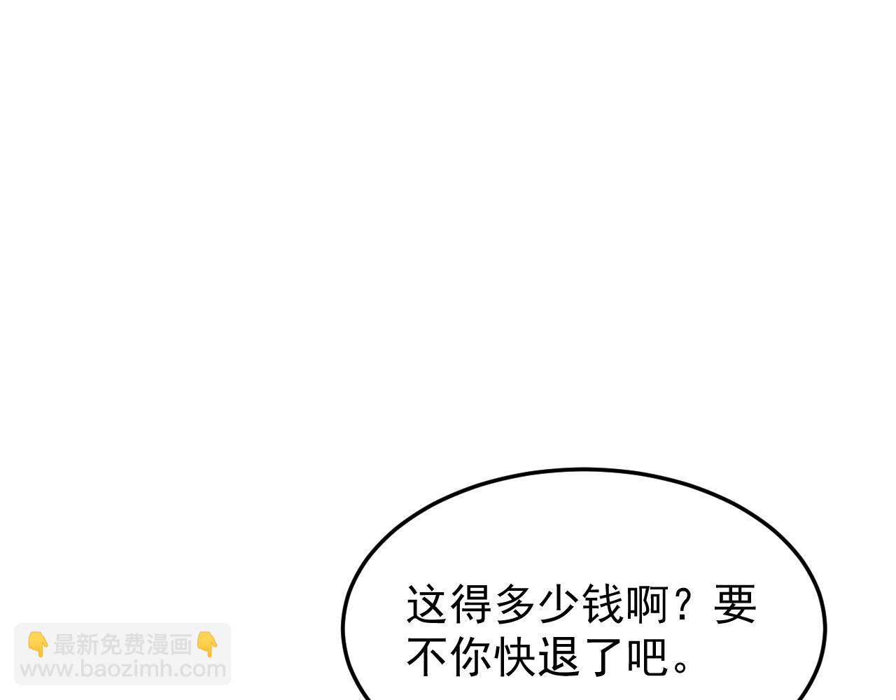 第19话 危机(1/3)-第19话